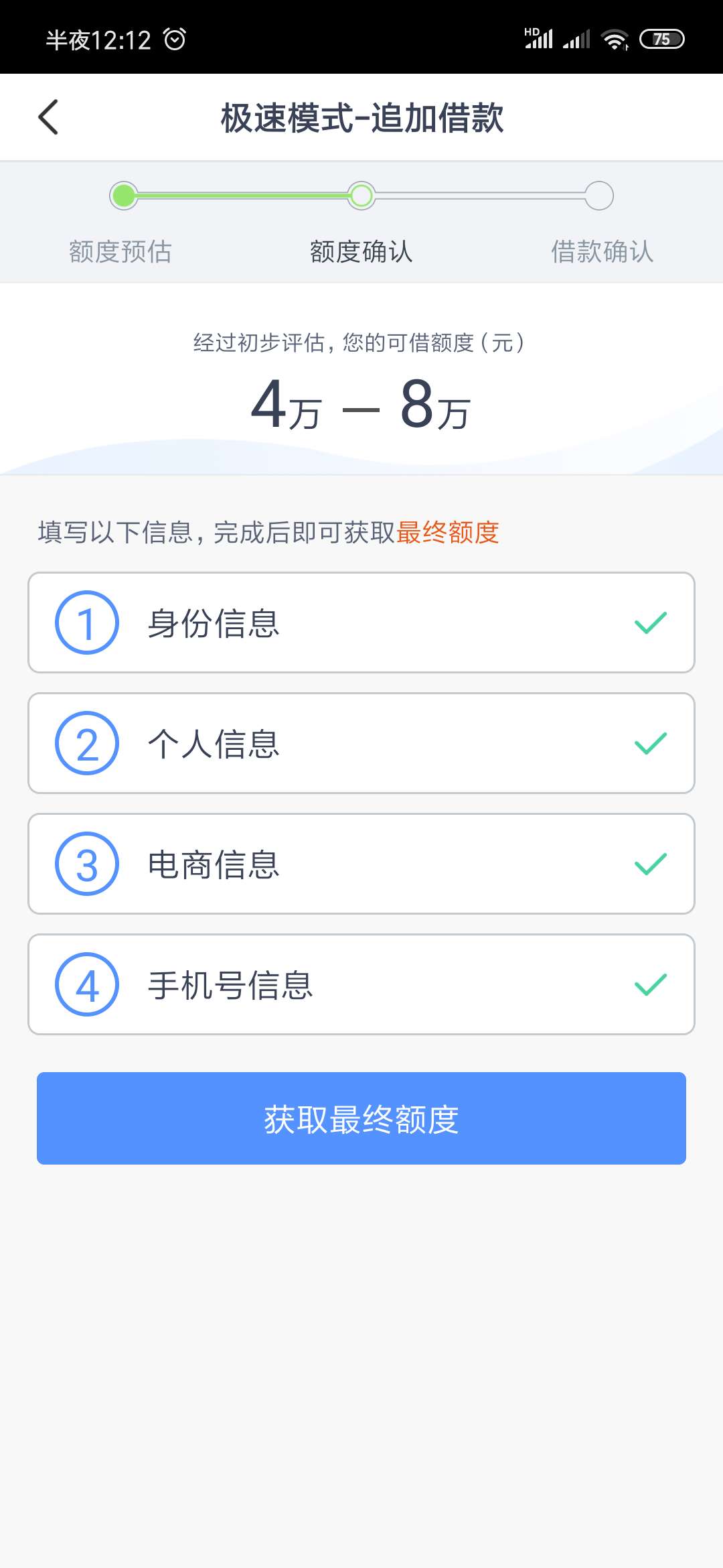 膨胀了，撑不过一秒钟，{:憨笑:膨胀了，撑不过一秒钟，


87 / 作者:乌鸦与象 / 