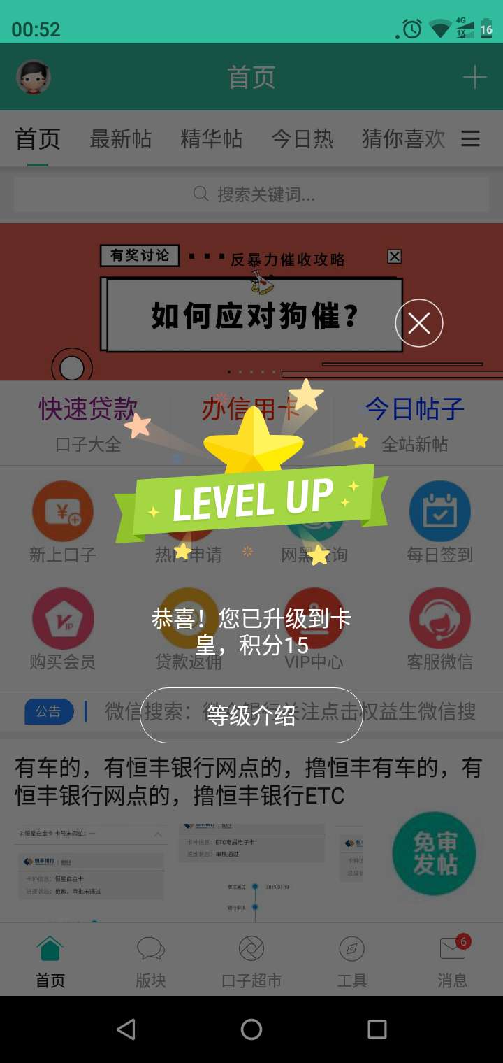 一个小时没回女朋友就跟我分手？难一个小时没回女朋友就跟我分手？难道我不够61 / 作者:a上不了岸 / 