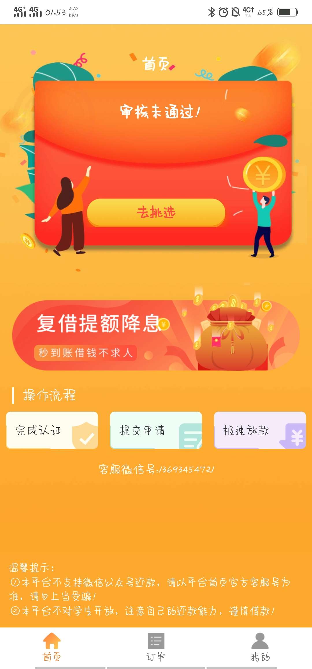 这个系列前两天过了5个以后一个都这个系列前两天过了5个以后一个都过不了了

42 / 作者:十年一品 / 