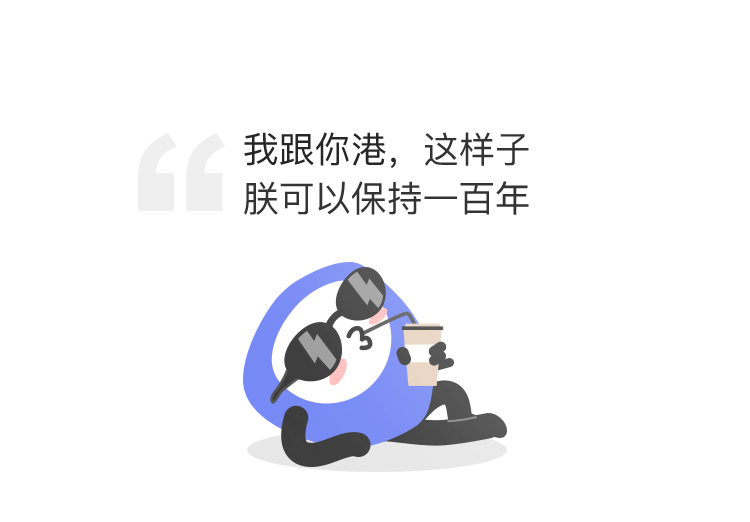 葵花宝典逾期一星期后卡魔拉过了，葵花宝典逾期一星期后卡魔拉过了 ，卡魔拉91 / 作者:无妄人间 / 