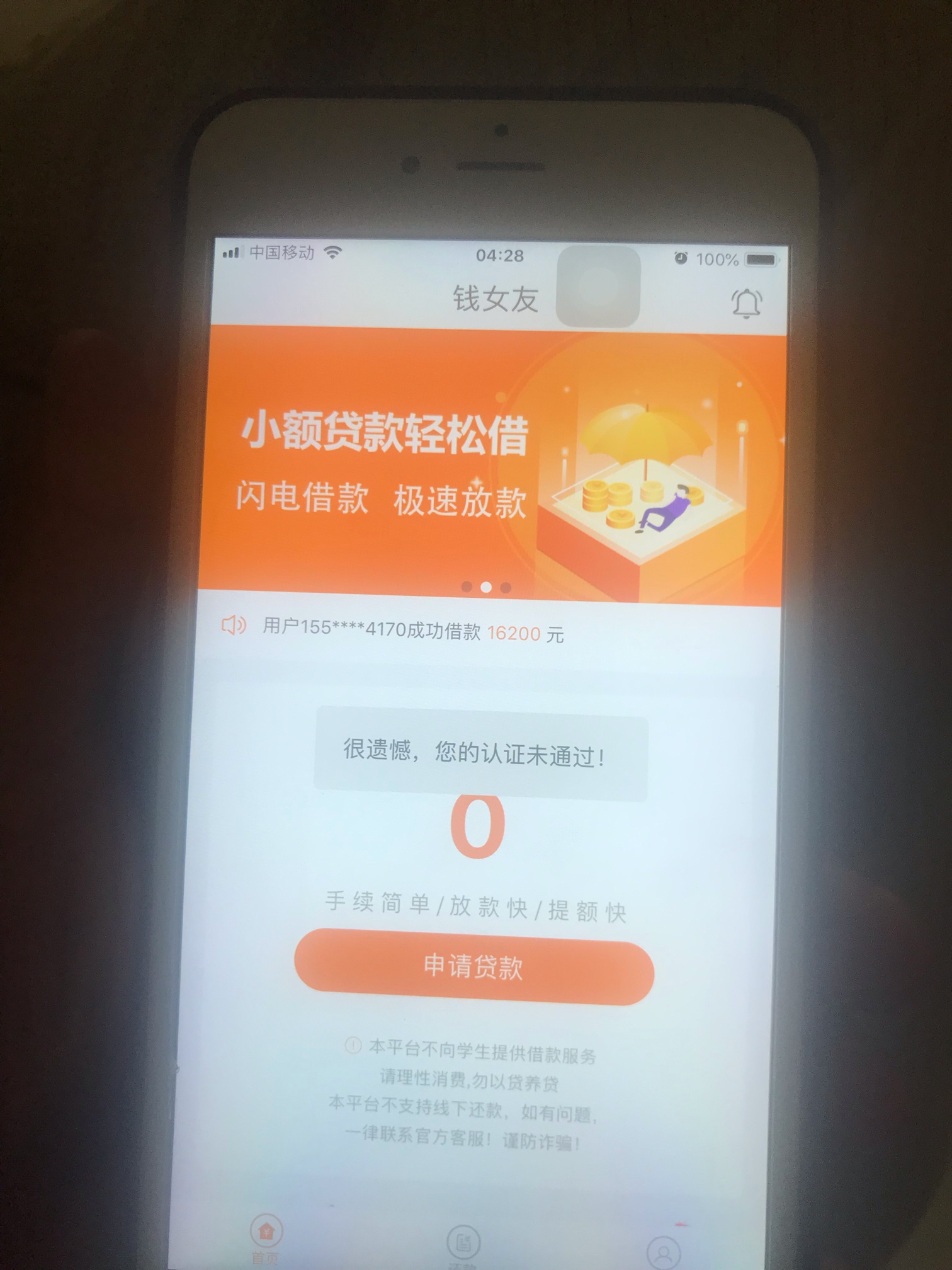 好吧，你们的女友好吧，你们的女友

31 / 作者:从小有个当Die梦 / 