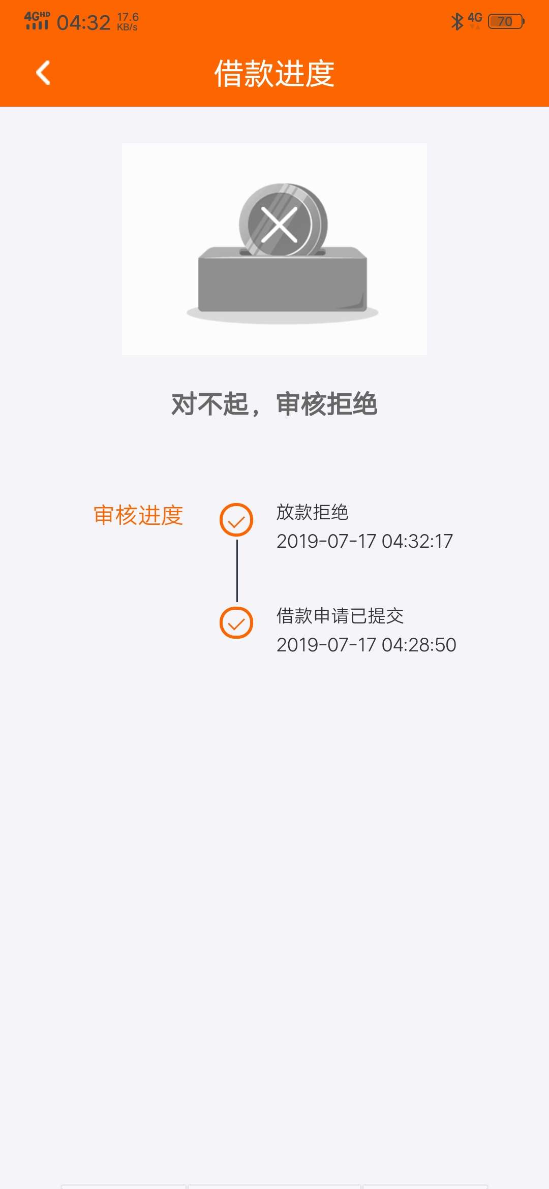 不按套路来了不都是放款拒绝么这第不按套路来了  不都是放款拒绝么  这第一次71 / 作者:有水了吗 / 