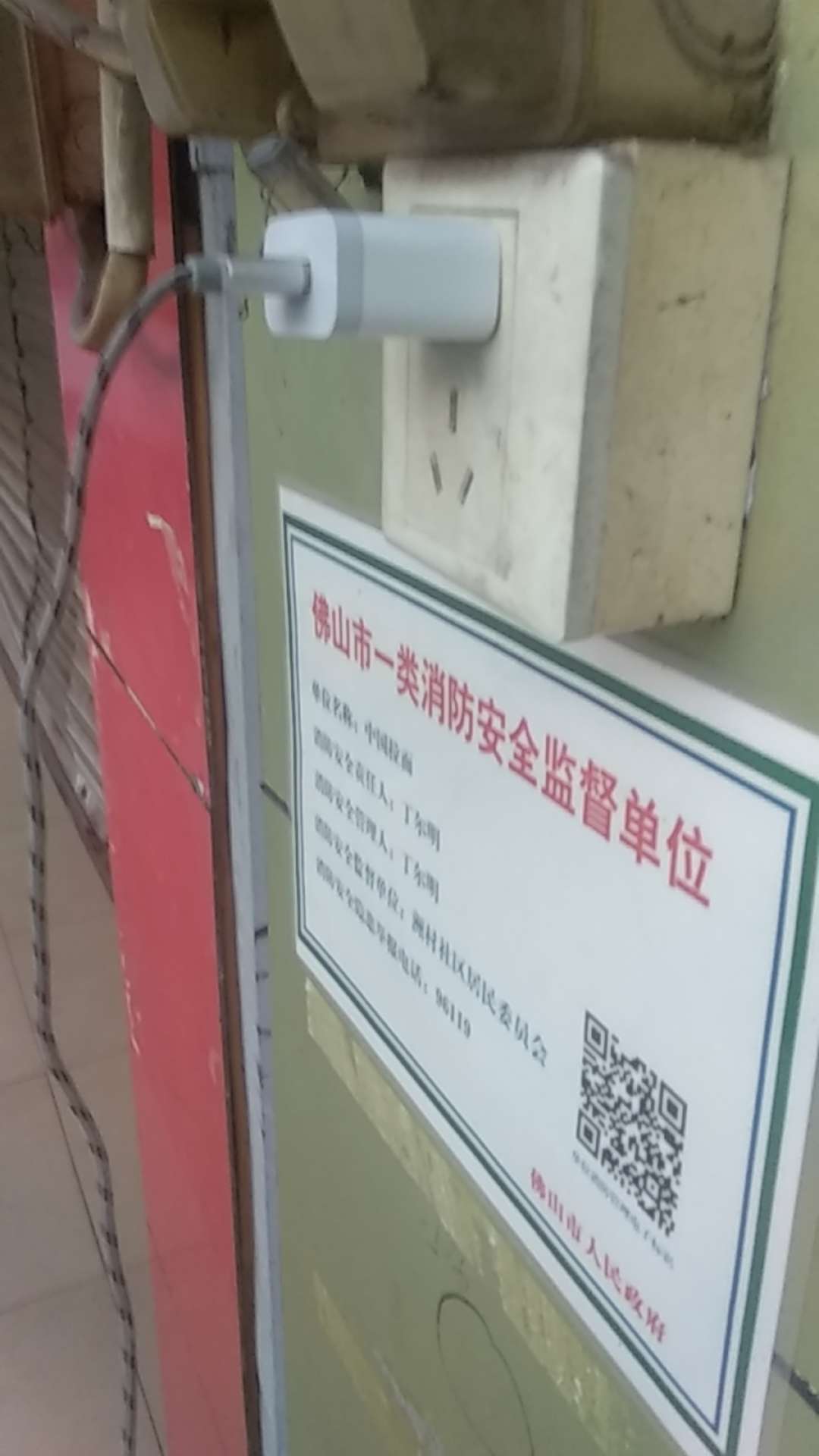 天亮了，在人家店门口冲了一夜电。天亮了，在人家店门口冲了一夜电。。肚子咕9 / 作者:老黑q / 