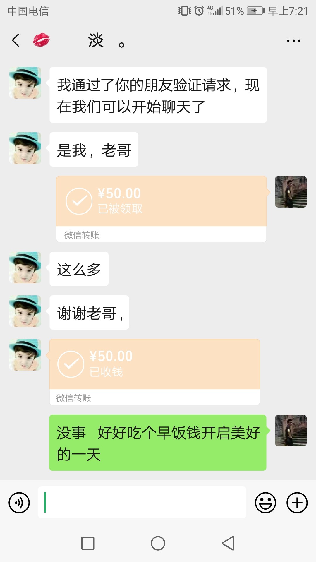 卡农的人，不管你发的是什么，不管卡农的人，不管你发的是什么，不管真与假都78 / 作者:支付宝余额不足 / 