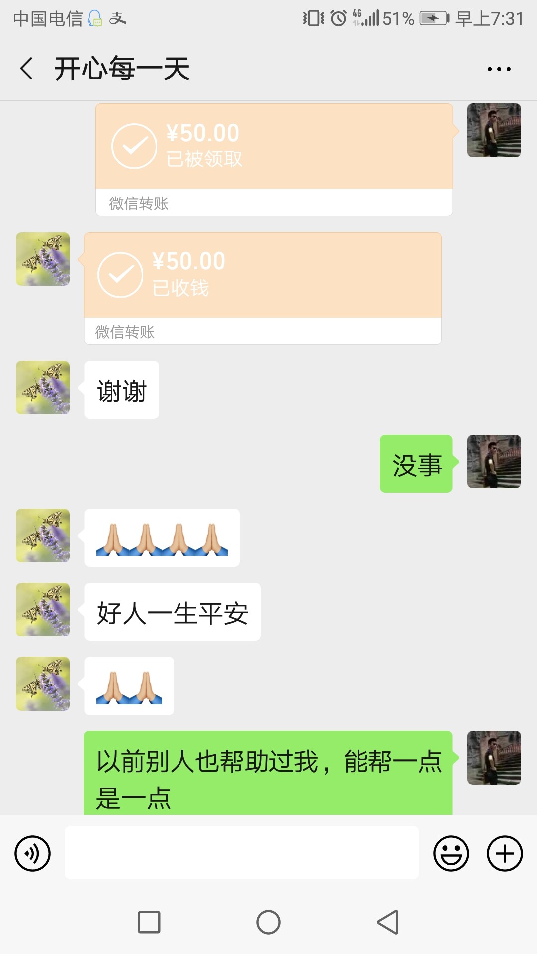 卡农的人，不管你发的是什么，不管卡农的人，不管你发的是什么，不管真与假都55 / 作者:支付宝余额不足 / 