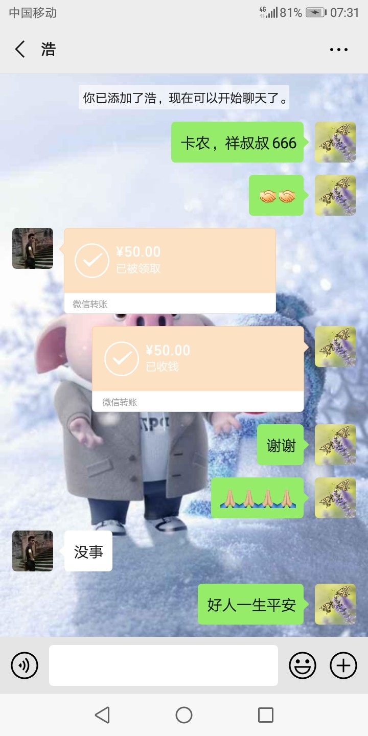 卡农的人，不管你发的是什么，不管卡农的人，不管你发的是什么，不管真与假都88 / 作者:祥叔叔666 / 