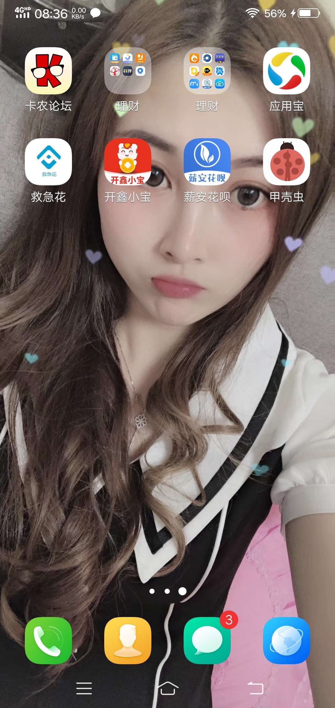 桌面上这几个是昨天你们说的洪水，桌面上这几个是昨天
你们说的洪水，没赶上
42 / 作者:醉一场红尘 / 