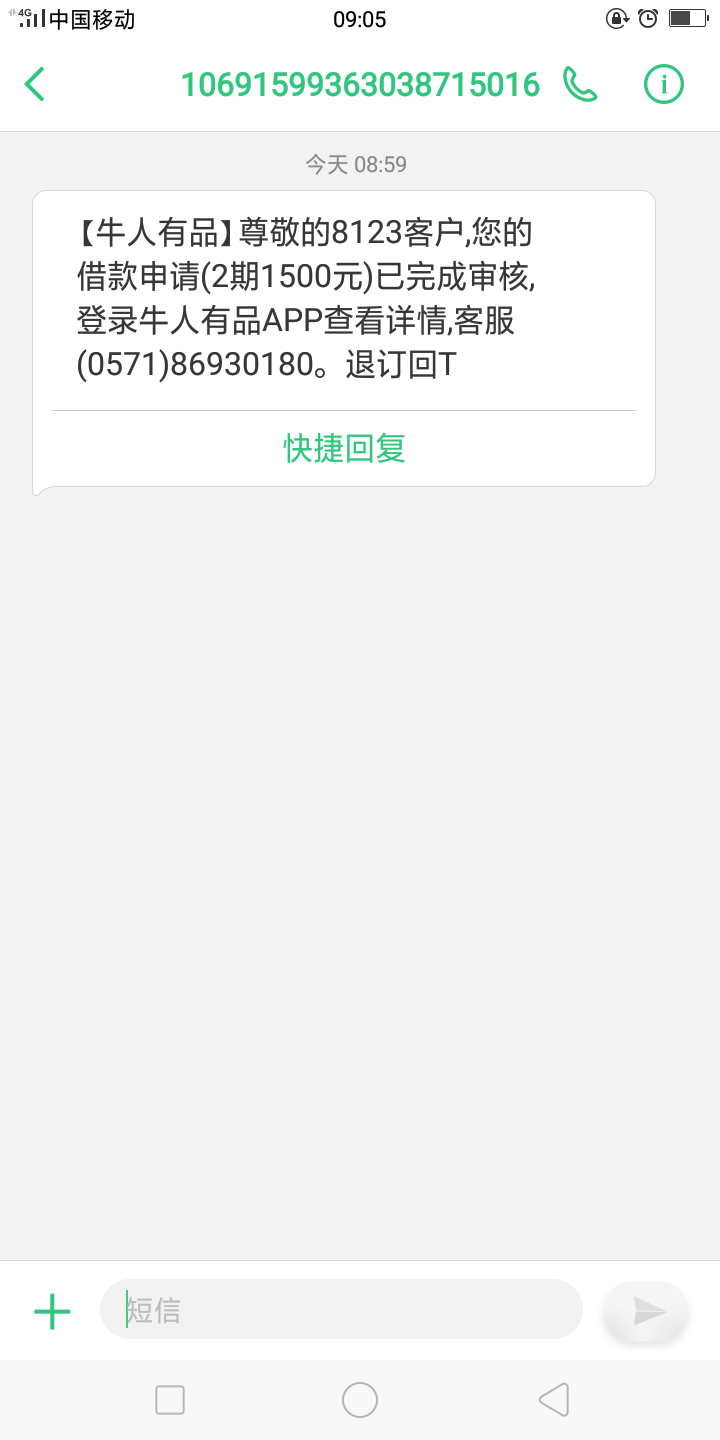好假，我6点申请出现第二张图，然好假，我6点申请出现第二张图，然后我就卸载55 / 作者:梦的天堂 / 