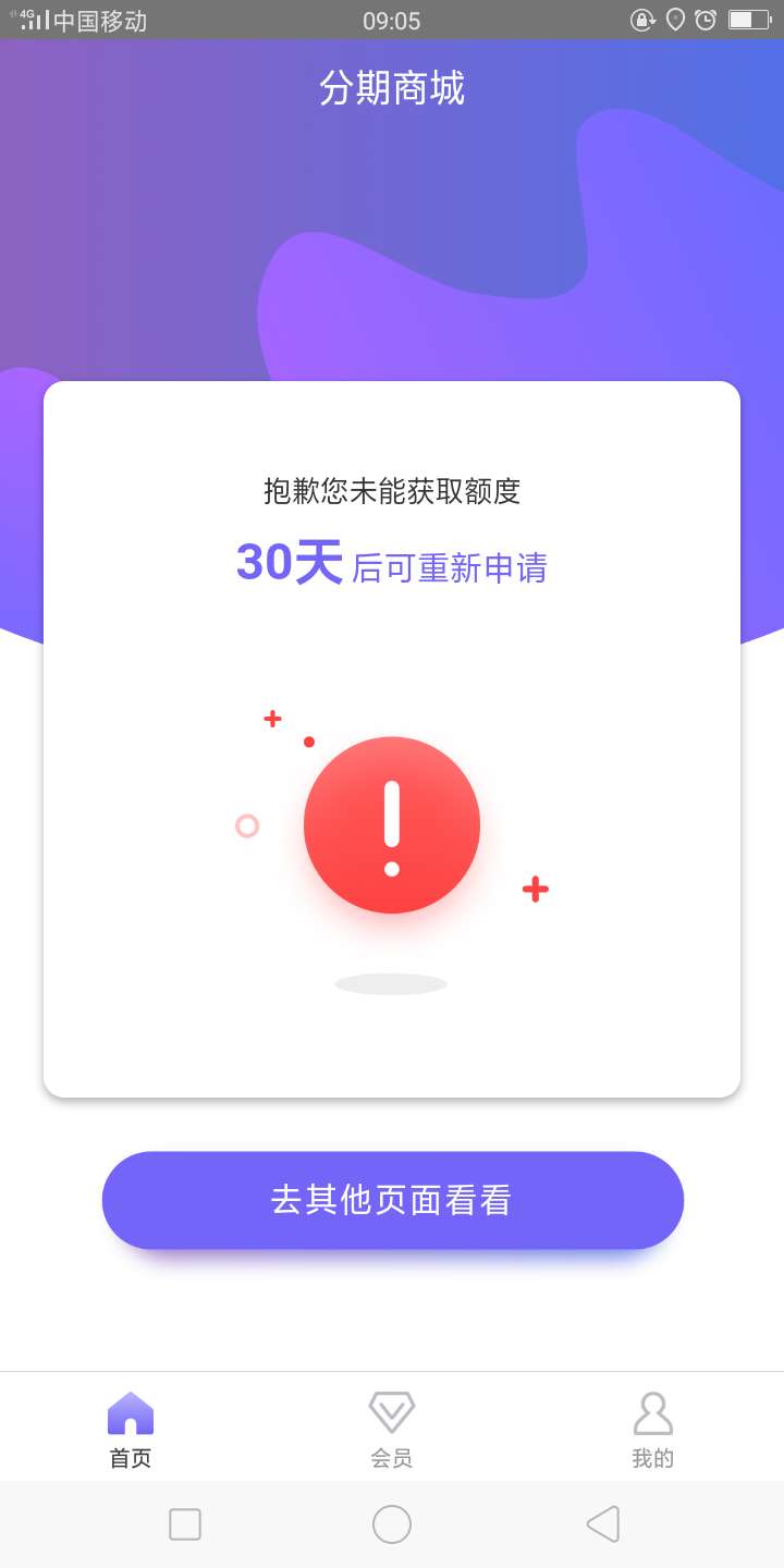 好假，我6点申请出现第二张图，然好假，我6点申请出现第二张图，然后我就卸载25 / 作者:梦的天堂 / 