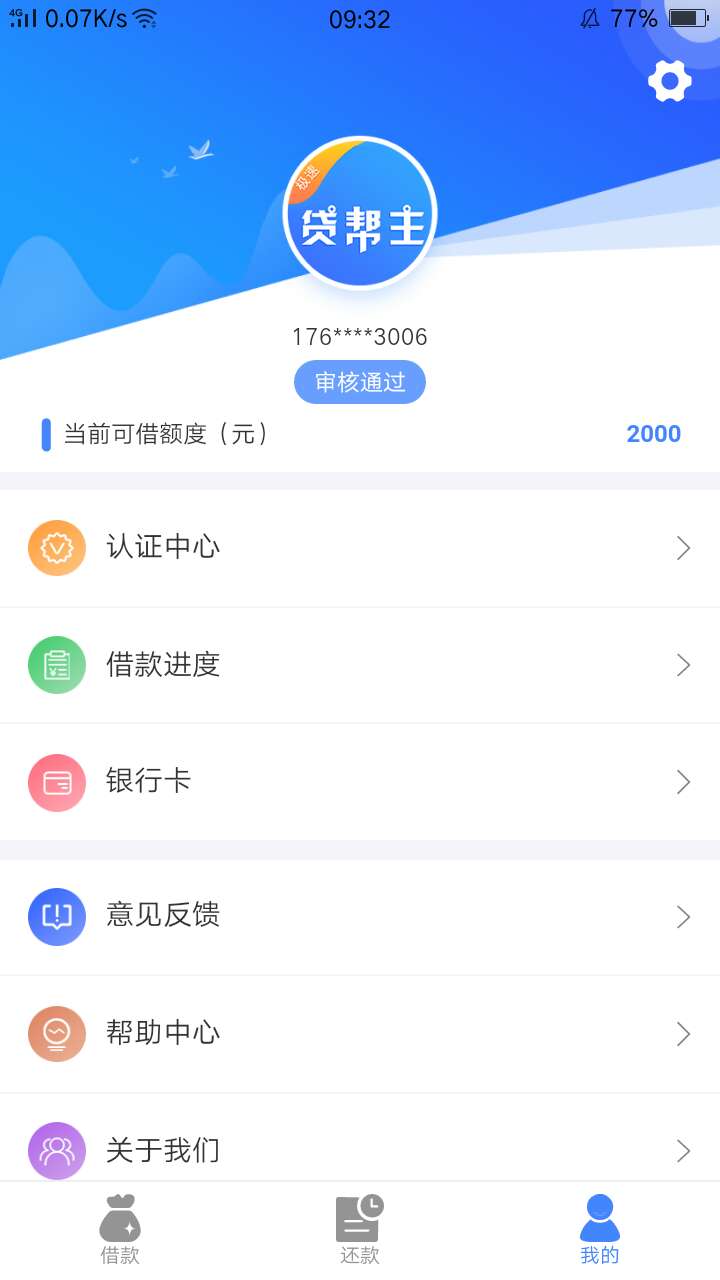 这是稳了么？2月一个多月没撸了！这是稳了么？2月一个多月没撸了！！！


20 / 作者:拼搏现实的明天 / 