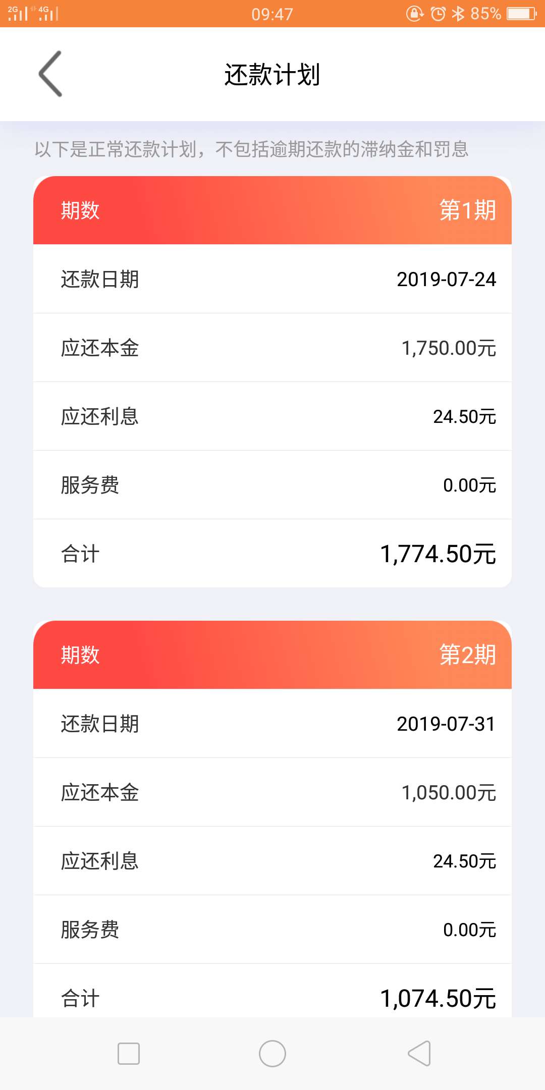 银河钱包，审核了三天终于过了，我银河钱包，审核了三天终于过了，我的没有回98 / 作者:开着大鸟打大鸟 / 