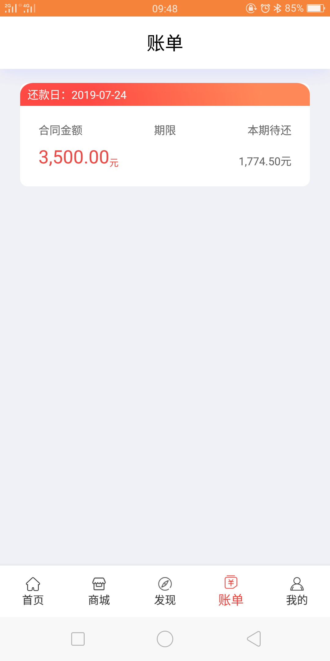 银河钱包，审核了三天终于过了，我银河钱包，审核了三天终于过了，我的没有回23 / 作者:开着大鸟打大鸟 / 