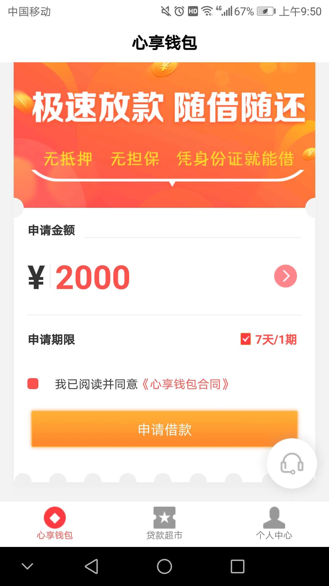 钱驿站没过，同系碰瓷直播钱驿站没过，同系碰瓷直播


37 / 作者:zyehwan / 