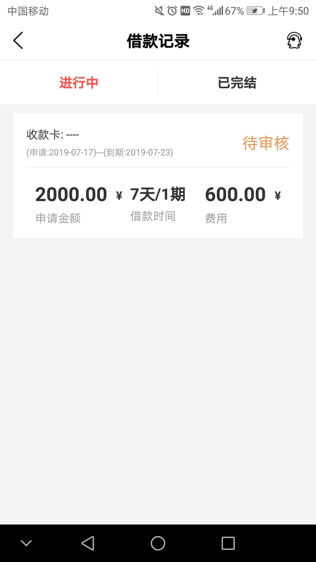 钱驿站没过，同系碰瓷直播钱驿站没过，同系碰瓷直播


43 / 作者:zyehwan / 