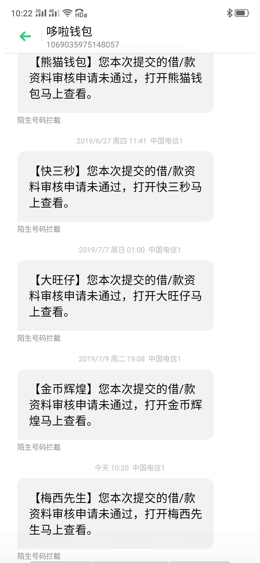 这几个是一个风控！这几个是一个风控！

32 / 作者:丘誓死不休 / 