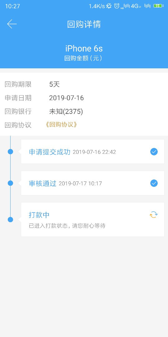 不知道稳不稳什么时候到账名字小马不知道稳不稳  什么时候到账 名字小马哥

36 / 作者:mornar / 