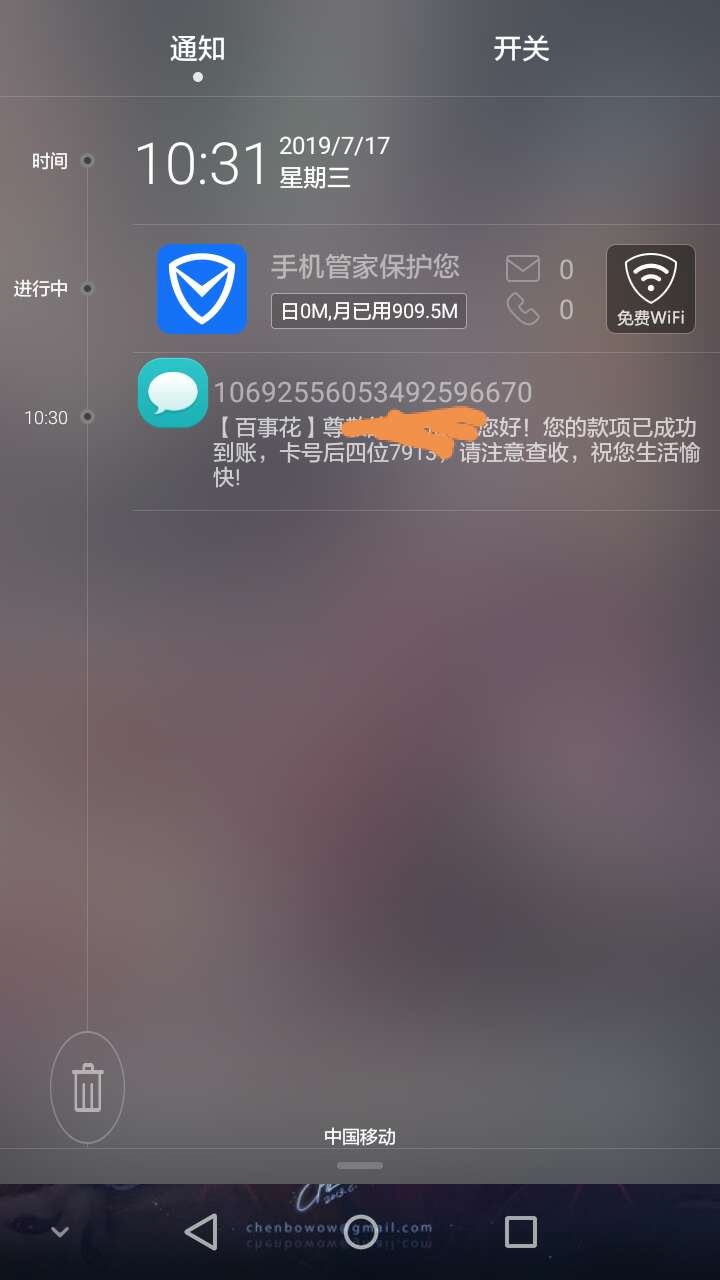 尔等渣渣都退下，劳资昨天十点开始尔等渣渣都退下，劳资昨天十点开始撸到现在77 / 作者:无妄人间 / 