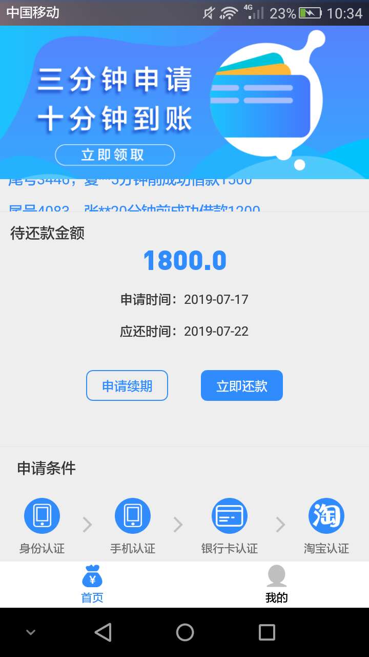 尔等渣渣都退下，劳资昨天十点开始尔等渣渣都退下，劳资昨天十点开始撸到现在16 / 作者:无妄人间 / 