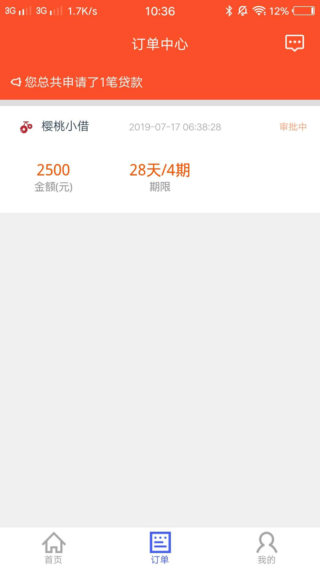 半夜审到现在没结果，哎，应该不用半夜审到现在没结果，哎，应该不用等了吧？90 / 作者:村娃胖哥 / 