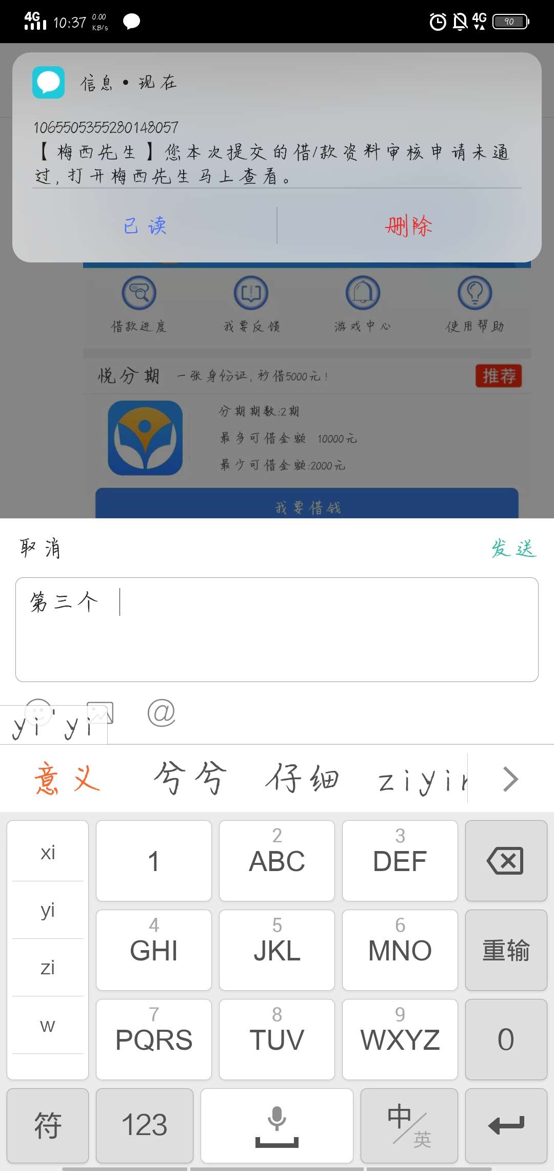 来来来，又是充满希望的一天了开始来来来，又是充满希望的一天了
开始新的一74 / 作者:丶温存 / 