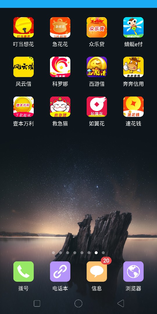 蜘蛛侠.叮当想花系列的，就过了两蜘蛛侠.叮当想花系列的，就过了两个，其他入16 / 作者:拉风上天 / 