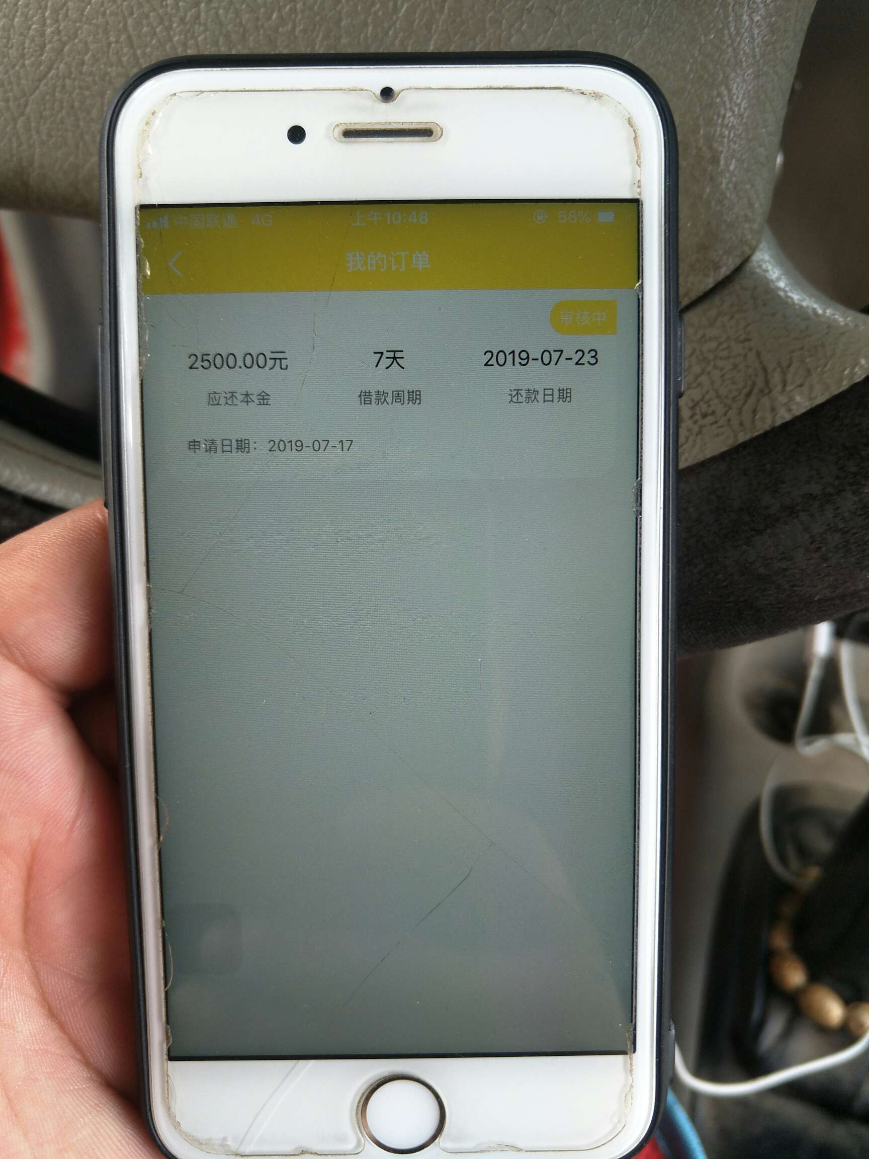 宜花宝可能有水，快钱的我都是秒拒宜花宝可能有水，快钱的我都是秒拒这个挺了43 / 作者:撸贷找下海女 / 