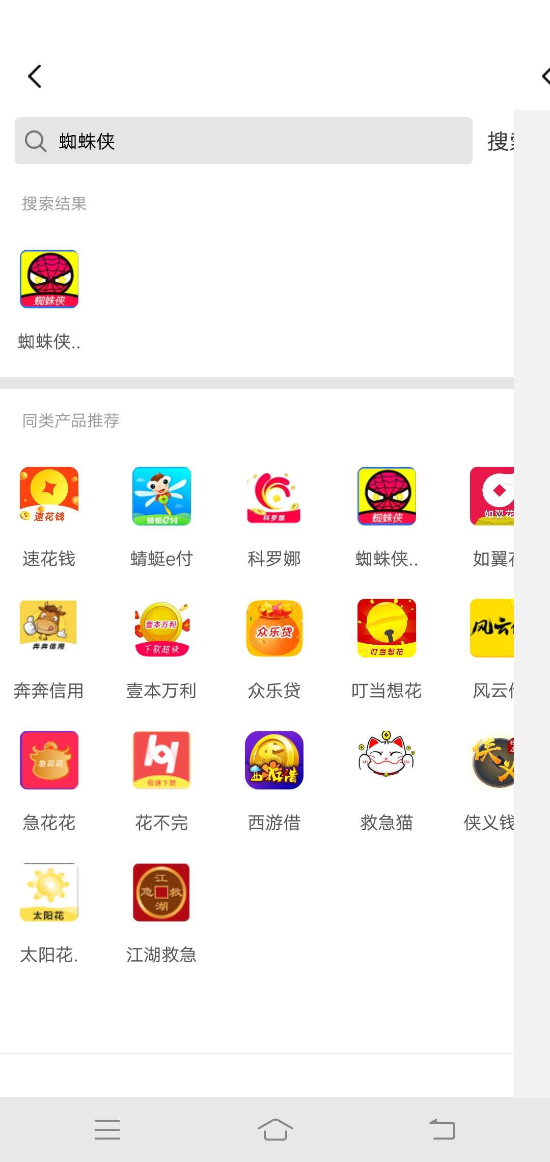 这个系列什么资质才会放款啊这个系列什么资质才会放款啊

51 / 作者:超凶的辛巴 / 