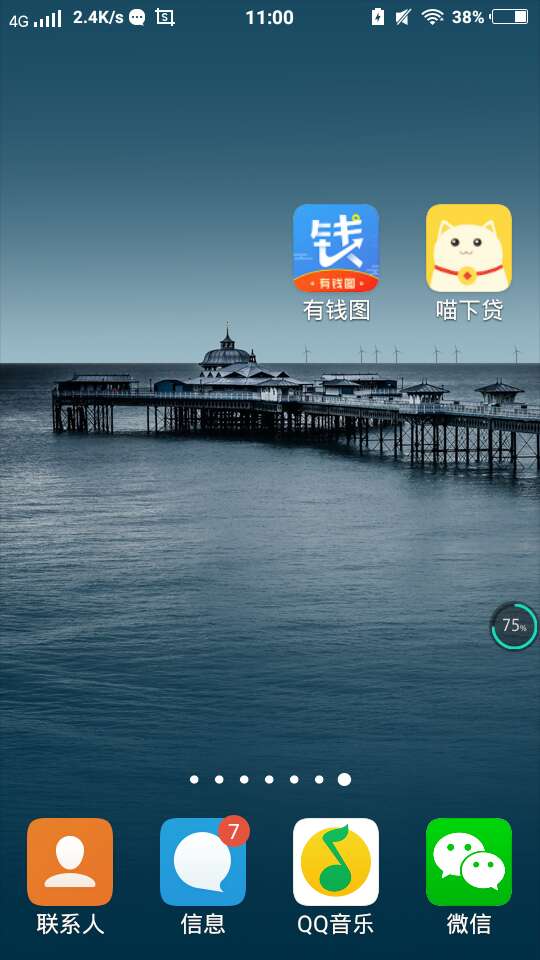 这两个有操作方法吗？对方找上门送这两个有操作方法吗？对方找上门送钱来了

71 / 作者:千辛萬苦吃wY / 