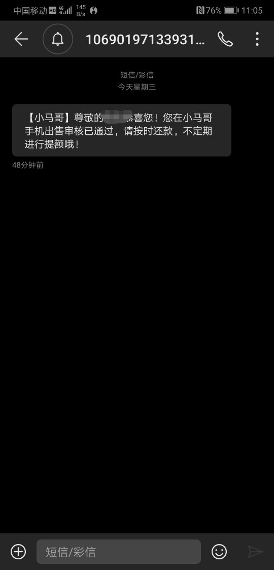 小马哥，打款中。小马哥，打款中。


96 / 作者:陈杰好孩子 / 