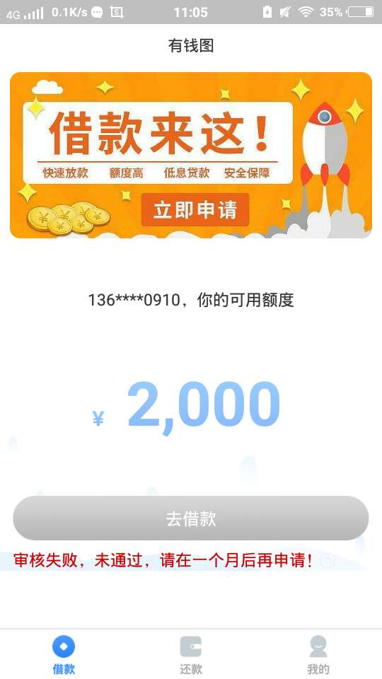 这两个有操作方法吗？对方找上门送这两个有操作方法吗？对方找上门送钱来了

95 / 作者:千辛萬苦吃wY / 