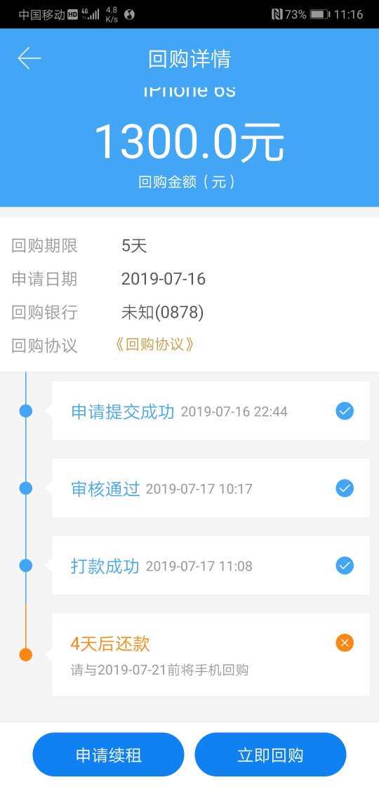 小马哥，打款中。小马哥，打款中。


43 / 作者:陈杰好孩子 / 