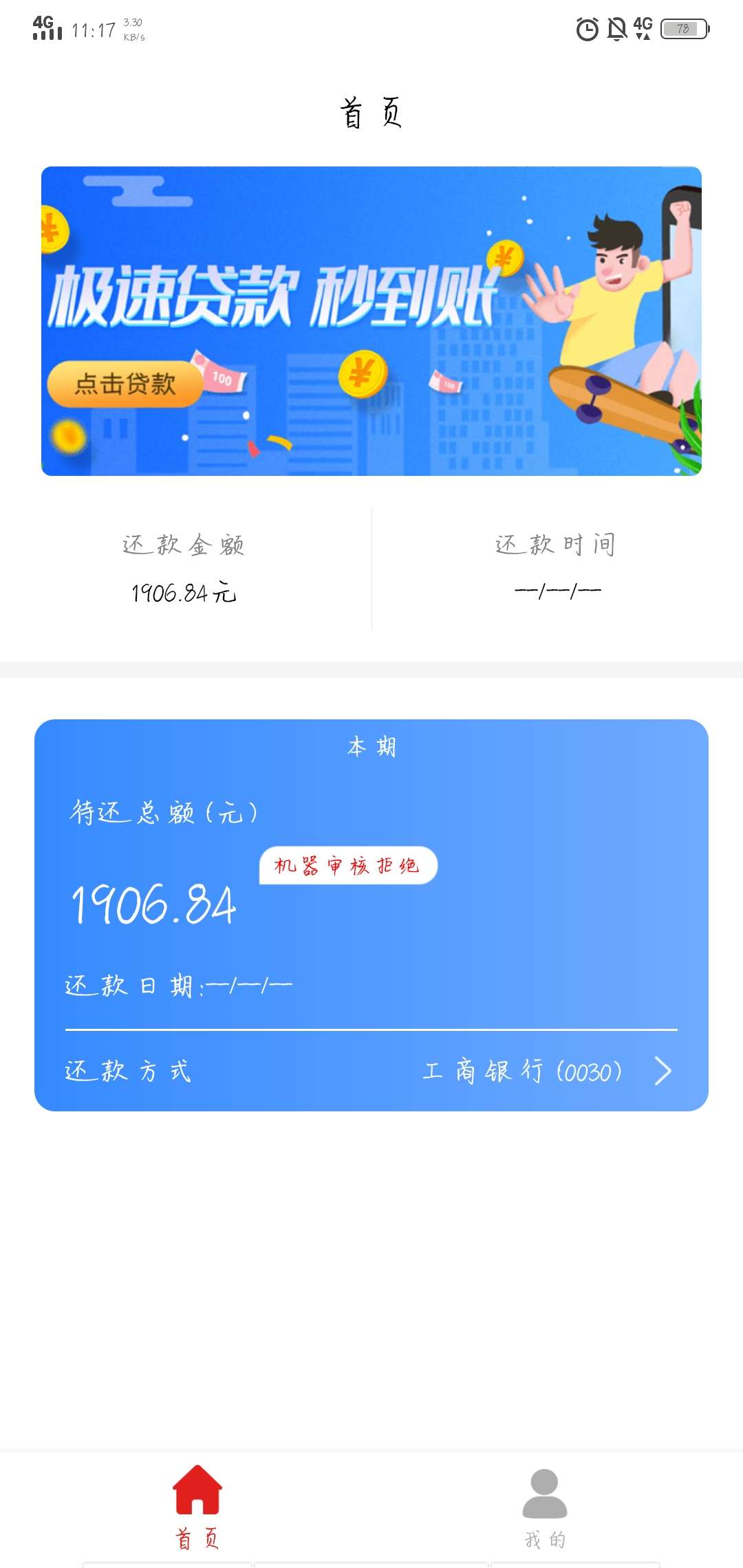 来来来，又是充满希望的一天了开始来来来，又是充满希望的一天了
开始新的一68 / 作者:丶温存 / 