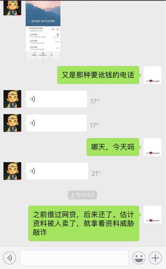 优蜜逾期第一天，爆得很猛啊。无所优蜜逾期第一天，爆得很猛啊。无所谓了，谁32 / 作者:我想下去 / 