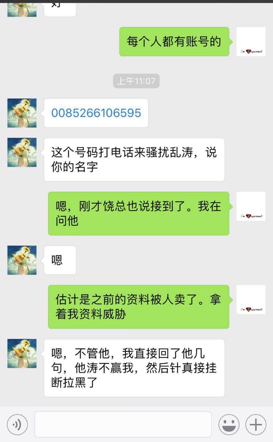 优蜜逾期第一天，爆得很猛啊。无所优蜜逾期第一天，爆得很猛啊。无所谓了，谁31 / 作者:我想下去 / 