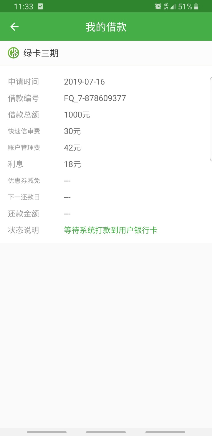 现金巴士疑似放水。本人qz一年多现金巴士疑似放水。本人qz一年多。差不多近四78 / 作者:蓝天龙凤 / 