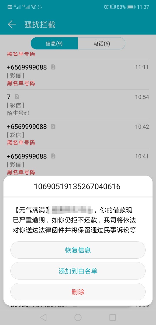 元气满满你们有收到吗？后续是怎样元气满满你们有收到吗？后续是怎样？

90 / 作者:深深来了 / 