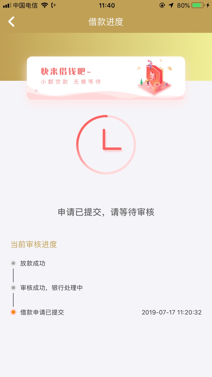 兄弟们，上上签系列没秒据稳不稳？兄弟们，上上签系列没秒据稳不稳？

97 / 作者:多年以后彡 / 