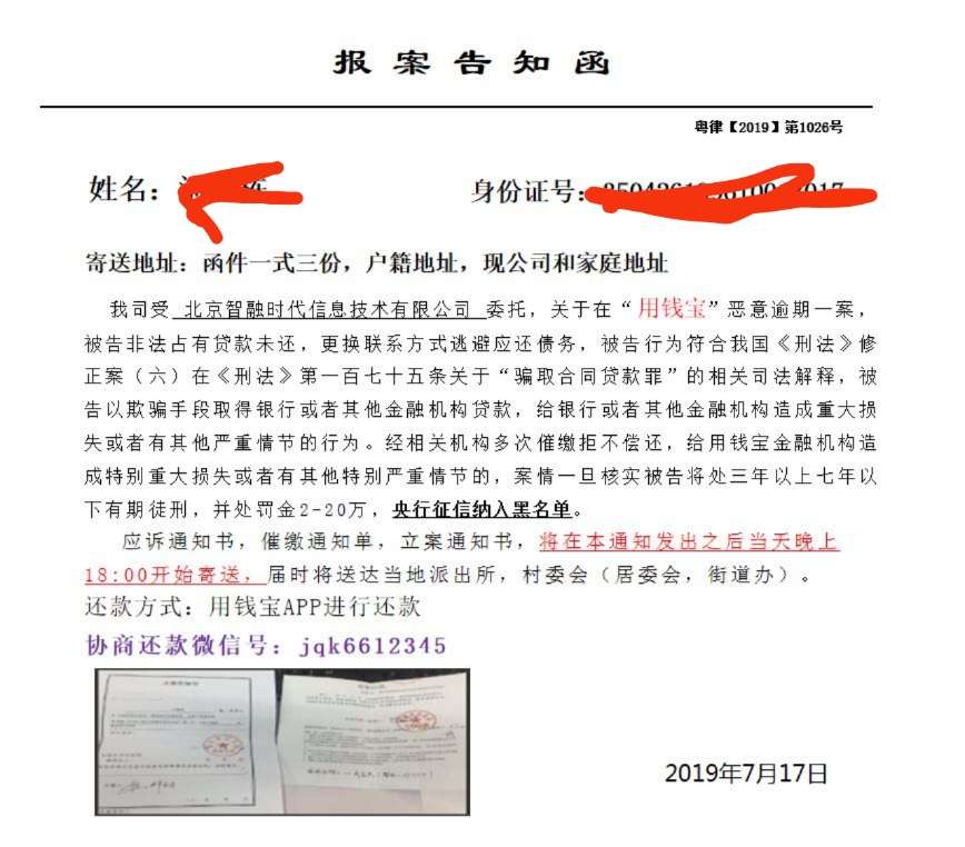 这是恐吓我的吗？这是恐吓我的吗？

81 / 作者:我和一样呀 / 