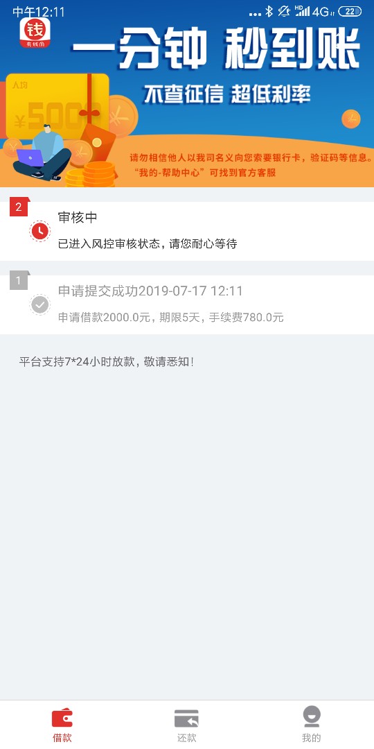 昨天漏洞有多少人申请，你们快去试昨天漏洞有多少人申请，你们快去试试
昨天1 / 作者:飞扬丶 / 