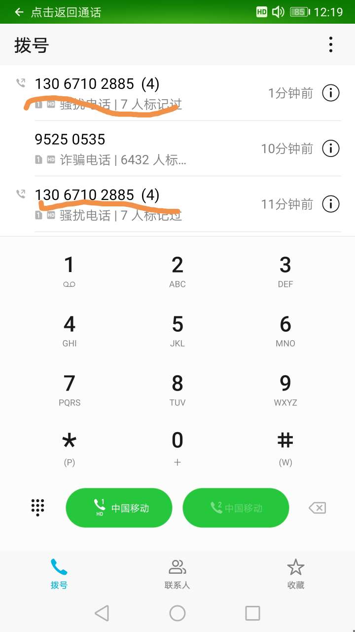 求助…有哪位老哥知道这个是什么号求助…有哪位老哥知道这个是什么号码？福建70 / 作者:q72944660 / 