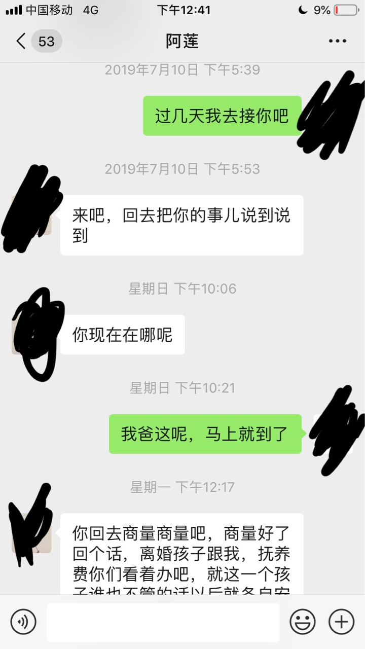 一个赌狗真的不配被原谅，第二次了一个赌狗真的不配被原谅，第二次了。哈哈，11 / 作者:ltzsyf / 