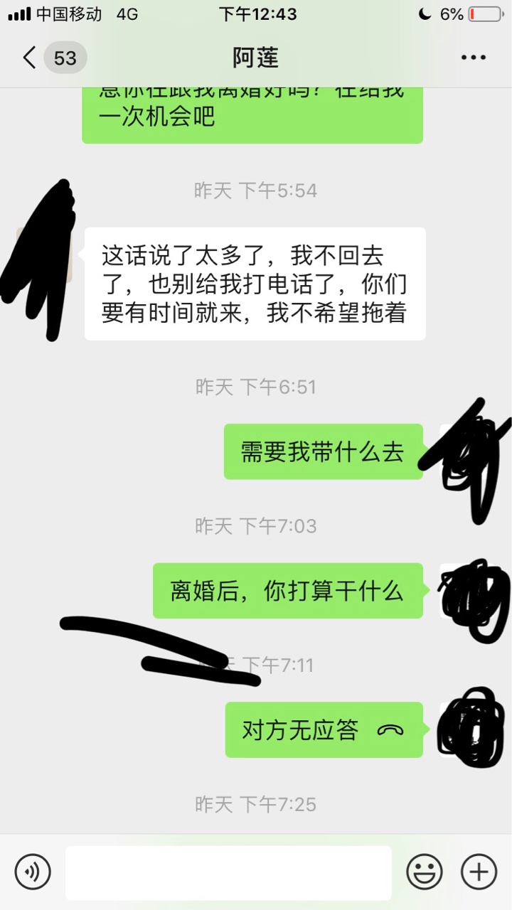 一个赌狗真的不配被原谅，第二次了一个赌狗真的不配被原谅，第二次了。哈哈，94 / 作者:ltzsyf / 