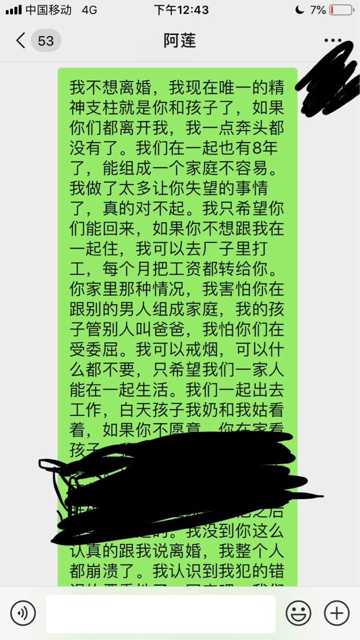 一个赌狗真的不配被原谅，第二次了一个赌狗真的不配被原谅，第二次了。哈哈，0 / 作者:ltzsyf / 