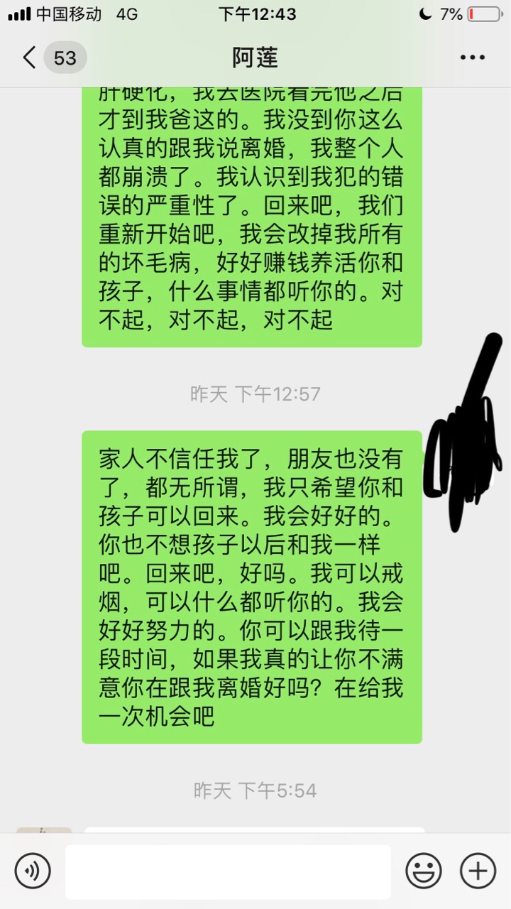 一个赌狗真的不配被原谅，第二次了一个赌狗真的不配被原谅，第二次了。哈哈，28 / 作者:ltzsyf / 