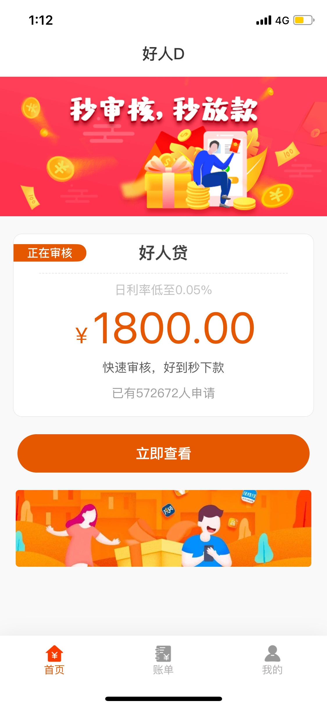 跟风跟风

33 / 作者:好烦躁好烦呀 / 