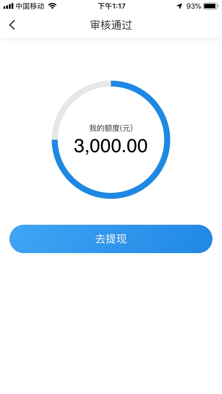 盈盈有钱变成手机借款，秒过盈盈有钱变成手机借款，秒过

92 / 作者:十月2 / 