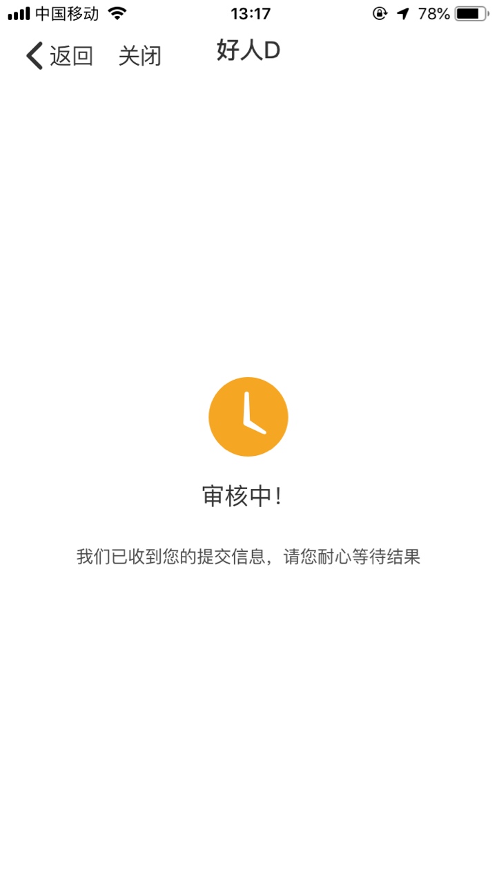 跟风跟风

89 / 作者:这男子潇洒 / 