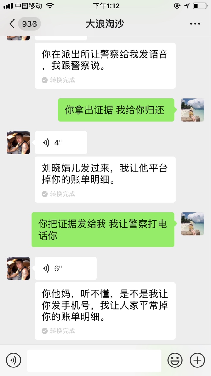 最近有假冒催收的骗子请各位老哥注最近有假冒催收的骗子 请各位老哥注意 
 从16 / 作者:坨坨天屎 / 