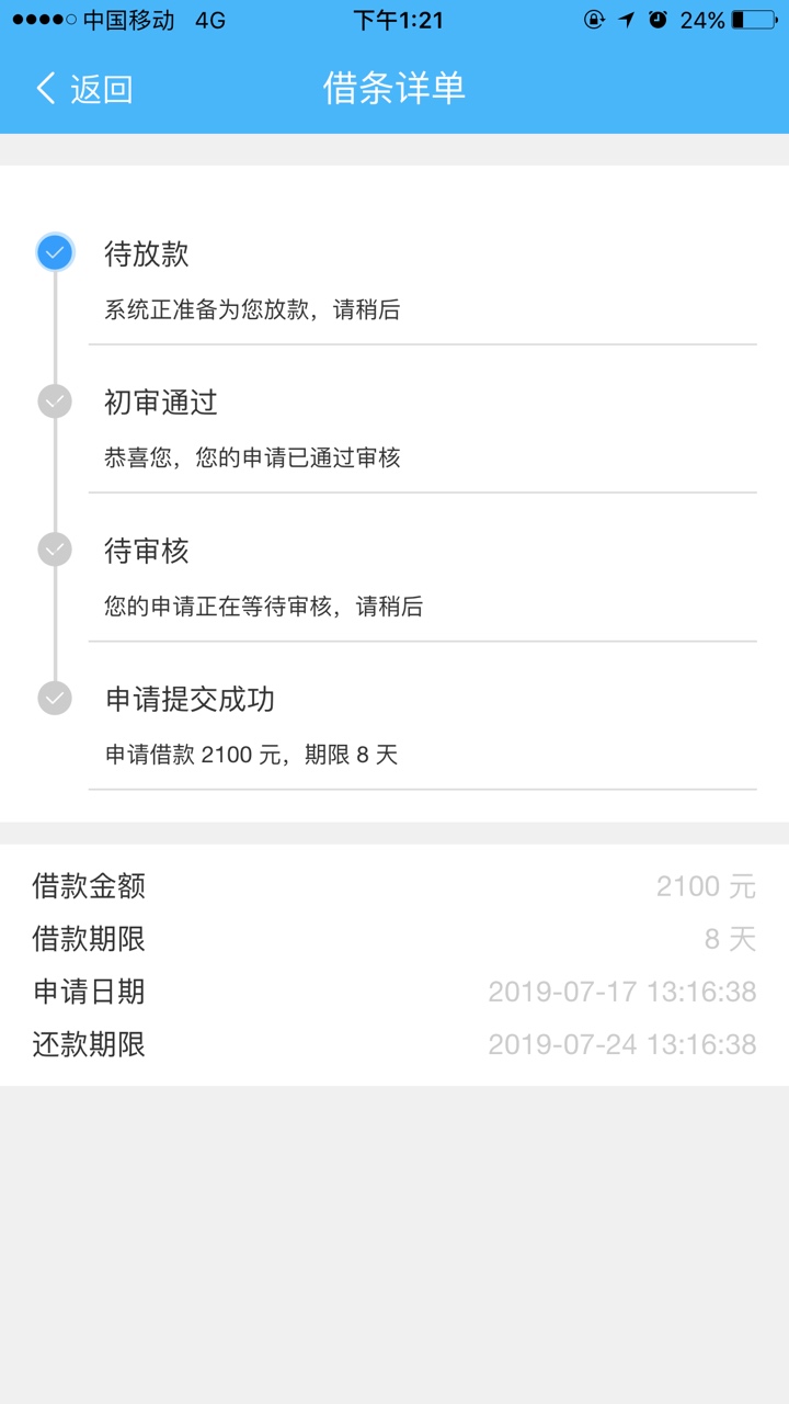 人口好借易卡。大王分期兄弟们撸爆人口好借易卡。 大王分期兄弟们撸爆他

95 / 作者:上岸877 / 
