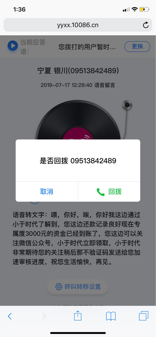 这玩意你们有不？真的假的？语音留言

31 / 作者:老哥一生苦 / 